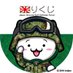 ??とらちゃん?（ぴ☺︎）（た）? on Twitter: 