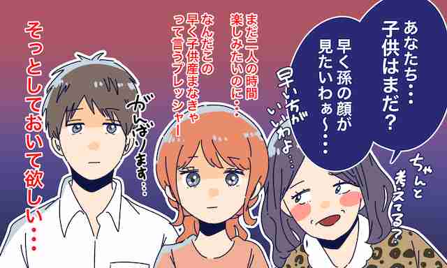 恋バナについていけない…結婚生活を「つらい」と感じた瞬間4つ