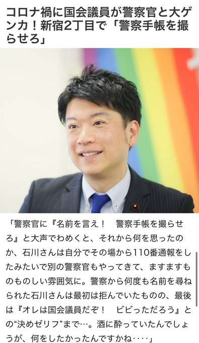 菅首相の長男　総務省幹部を違法接待【決定的瞬間をスクープ撮】