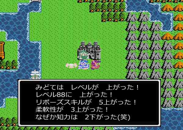 その年齢の時に感じた事をドラクエのレベルが上がったみたいに書くトピ ガールズちゃんねる Girls Channel