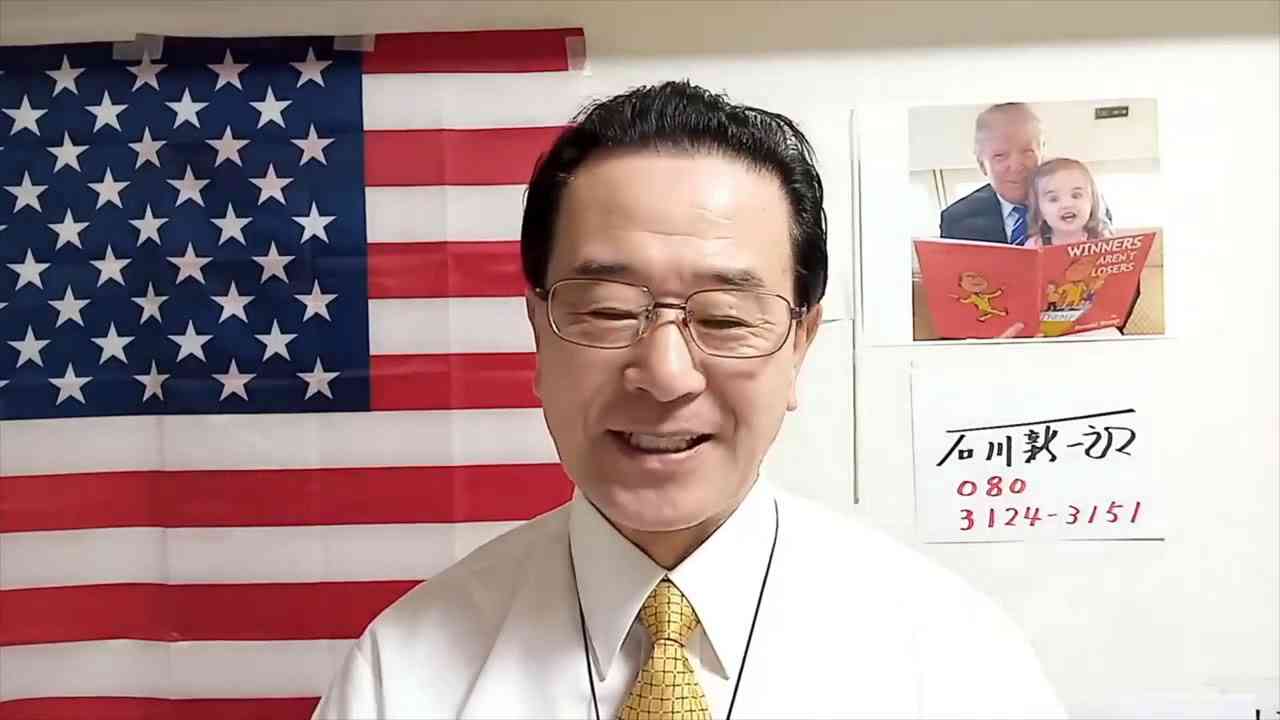 【第104弾】トランプが復帰するXデイーはいつか‼️正像版 - YouTube