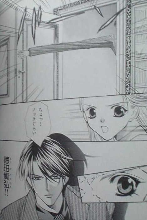 漫画・アニメの面白い画像を貼るトピ