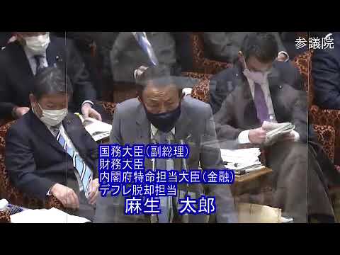 森ゆうこ（立憲）締めくくり質疑【全25分】1/27 参院・予算委員会 - YouTube