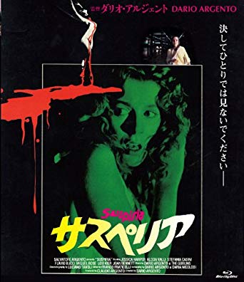 映画の序盤が一番好きな人