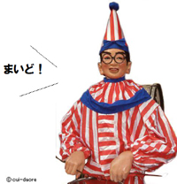 きゃりー、叶姉妹から“ダイヤモンドつき”プレゼント受け取る「家宝にします」