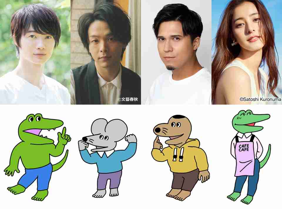 アニメ映画『100ワニ』5・28公開　主人公に神木隆之介、中村倫也ら豪華キャスト集結（オリコン） - Yahoo!ニュース