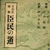 長尾旭 on Twitter: 