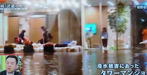 タワマン浸水した武蔵小杉「天災ではなく人災だった」市と住人たちは“泥沼裁判”