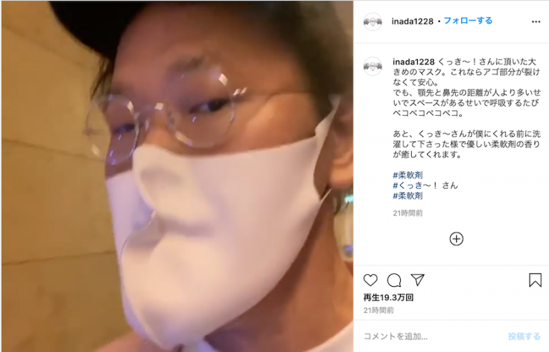 マスクに全然つかないと噂のリップを試したのにめっちゃついてしまうのはなぜ?→盲点だったある理由に涙が止まらない