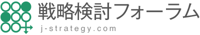 令和大恐慌回避のために、財務省の増税＆緊縮路線を打破する論理 – 戦略検討フォーラム