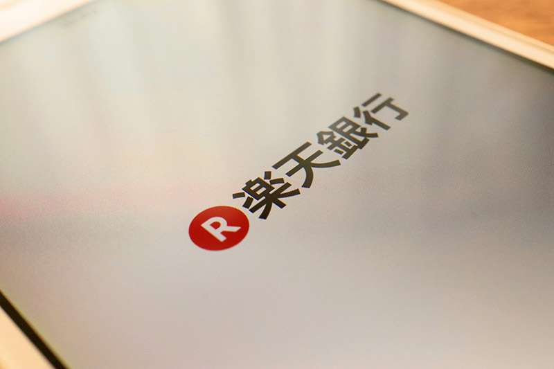 楽天銀行、ネット銀行初の1,000万口座突破で楽天経済圏にライバルなしか