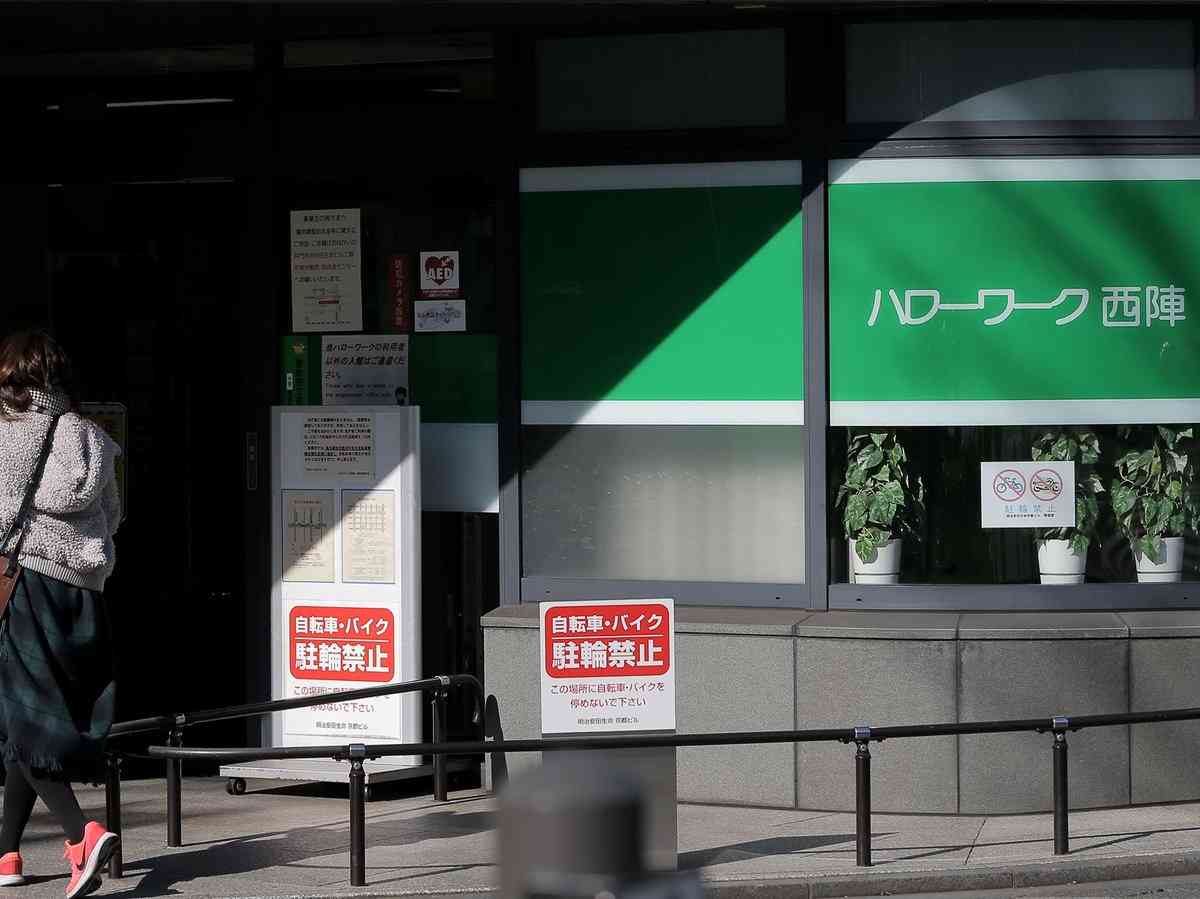 ハローワーク職員1万人以上、雇い止めの可能性　「相談乗った翌日から失業者、ブラックジョーク」｜社会｜地域のニュース｜京都新聞