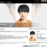 菅田くんトピも今まで伸びないのにF山おばさんが暴れてるらしいって夜、F山さんの... | ガールズちゃんねる - Girls Channel -