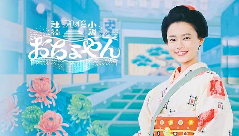杉咲花『おちょやん』16％台突入の危機　盛り上がらないのはなぜか