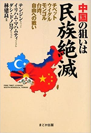 東京五輪組織委、ボランティアにおわびメール送信「不適切な内容の発言」あった