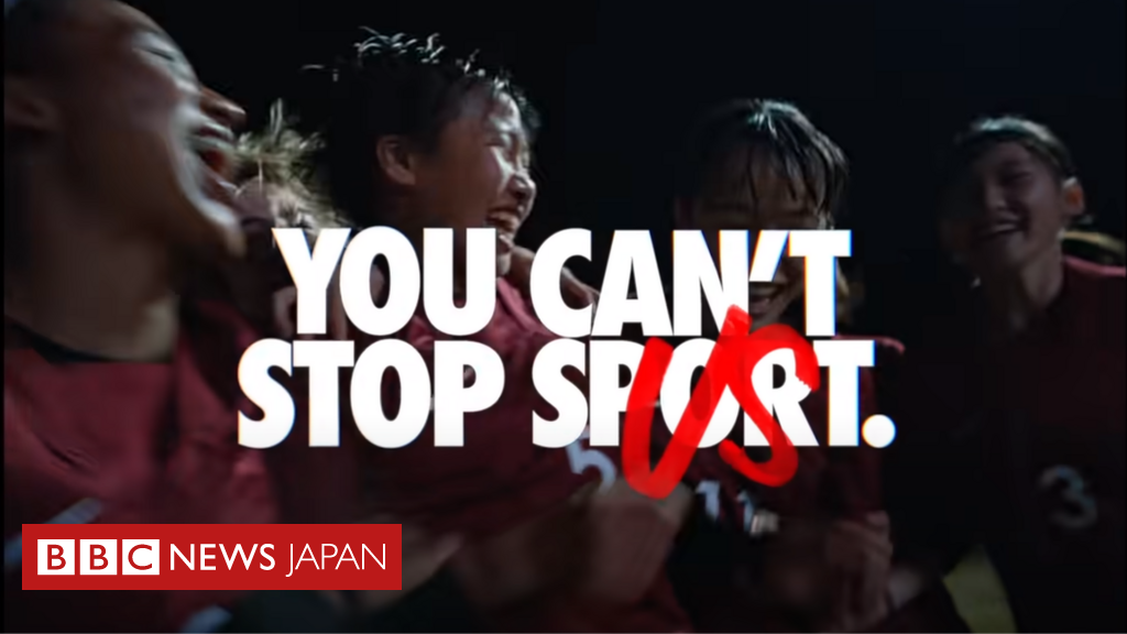 米ナイキの多様性示す広告、日本で大きな反発　なぜ？ - BBCニュース