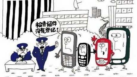 中国科学技術部、ビル・ゲイツ財団との提携を深化 | SciencePortal China