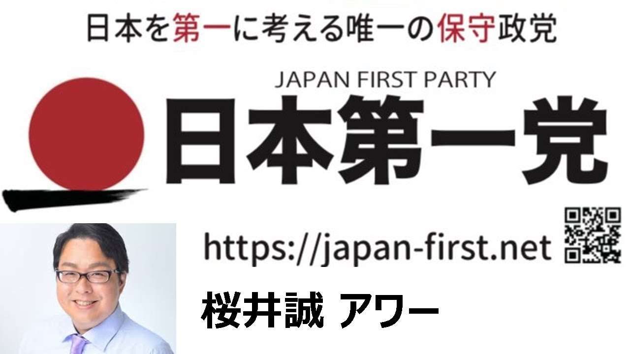 財務省が目論む「コロナ復興税」　感染収束後に「消費税15%」計画