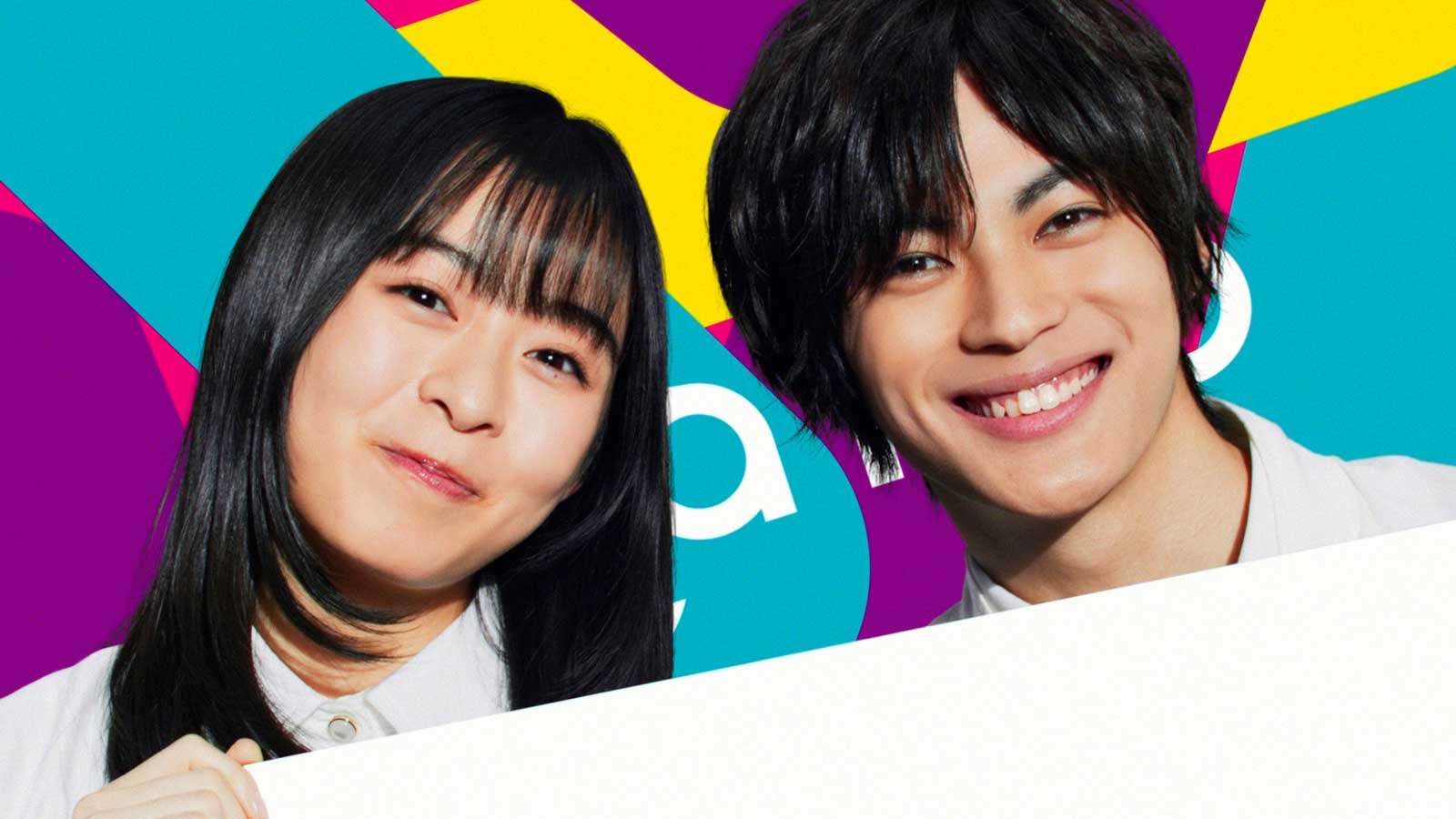 森七菜＆神尾楓珠「3年A組」コンビが再共演 YOASOBI書き下ろし楽曲で世界観表現
