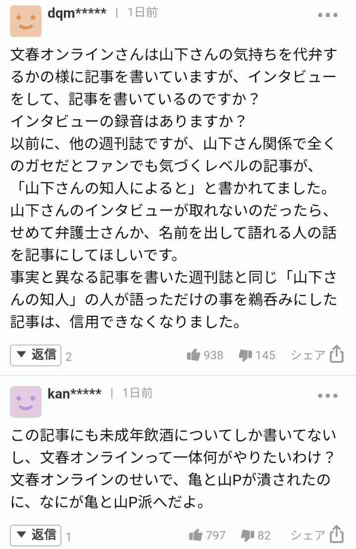 若手俳優・女優の出世作を語ろう