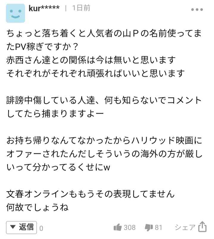 若手俳優・女優の出世作を語ろう