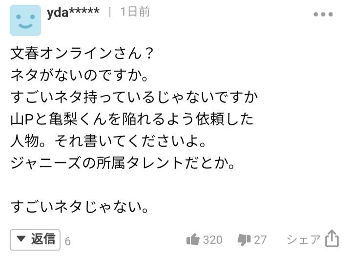 若手俳優・女優の出世作を語ろう