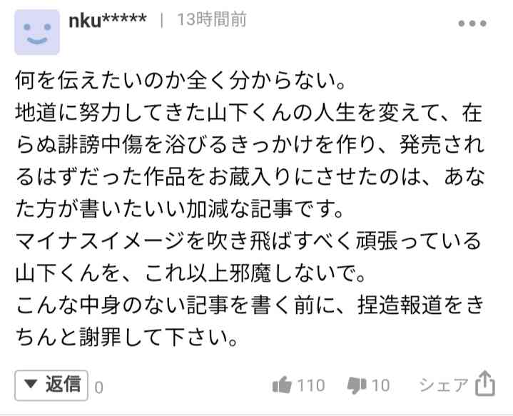 若手俳優・女優の出世作を語ろう