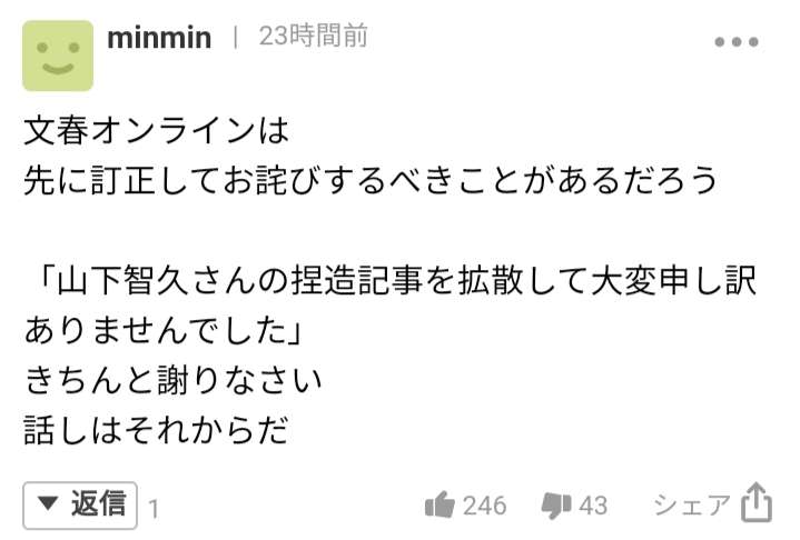 若手俳優・女優の出世作を語ろう