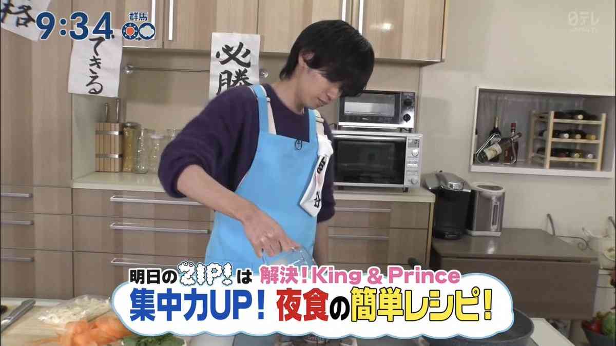 神宮寺勇太くんが好きな人パート5