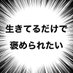 ??? on Twitter: 