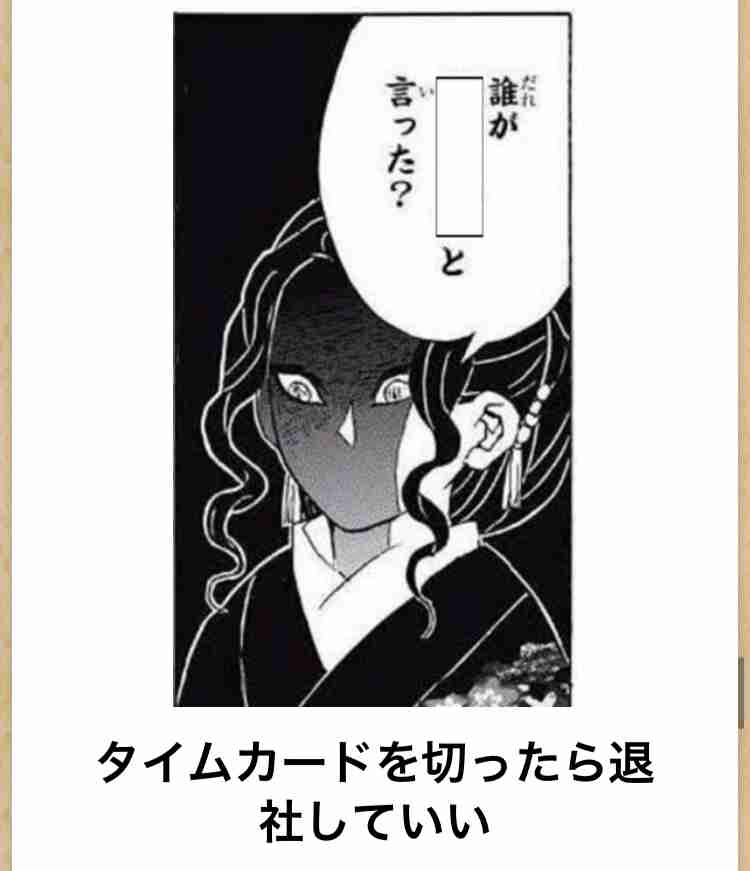 漫画のboketeを貼るトピ ガールズちゃんねる Girls Channel