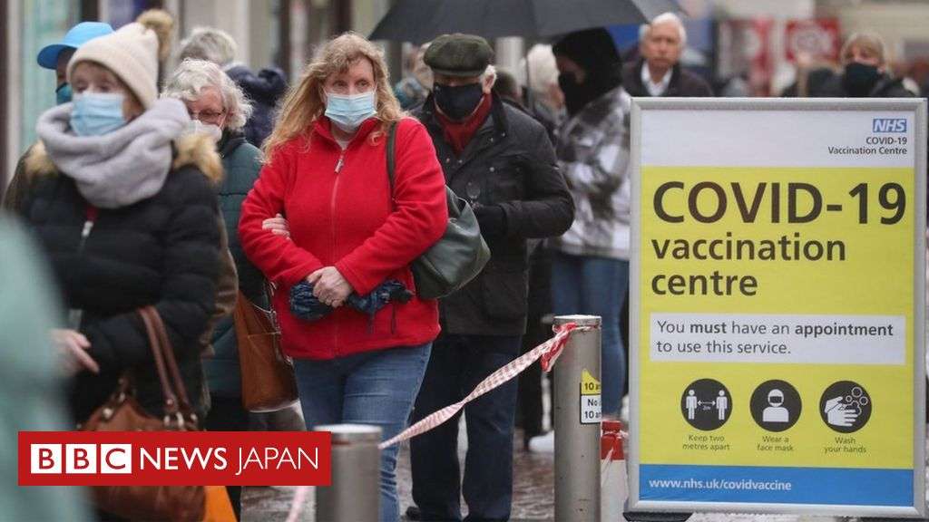 英国のワクチン接種、1500万人を超える　首相は「偉業」と称賛 - BBCニュース