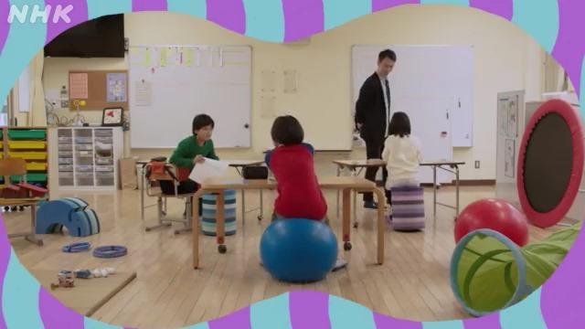ひまわり学級ってどんなとこ？ | ｕ＆ｉ | NHK for School