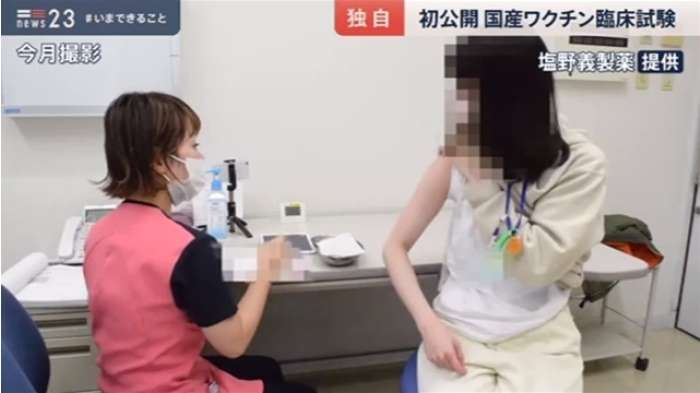 初公開！ 国産ワクチンの臨床試験｜TBS NEWS