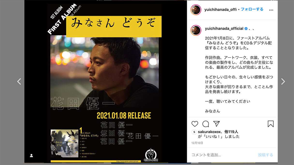 花田優一の貴乃花告発をおぎやはぎ小木が「父親を使った売名」と喝破…「今一番芸能界信頼ない人」｜日刊サイゾー 