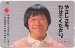 武田鉄矢の画像を貼って雑談するトピPart4