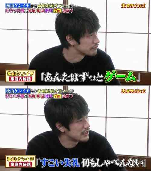松山ケンイチ、父親になって変化したこと…妻・小雪に言われた「すごい失礼だったよね」