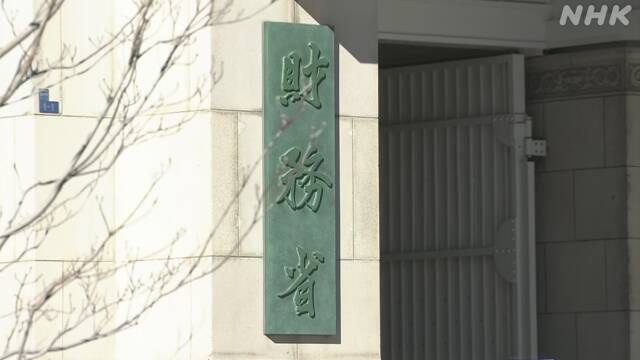 国の債務超過 13年連続で過去最大を更新 昨年度末 591兆円余 | 新型コロナウイルス | NHKニュース