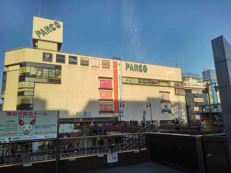 津田沼パルコが閉店へ 40年以上にわたり営業 新所沢店も営業終了 ガールズちゃんねる Girls Channel