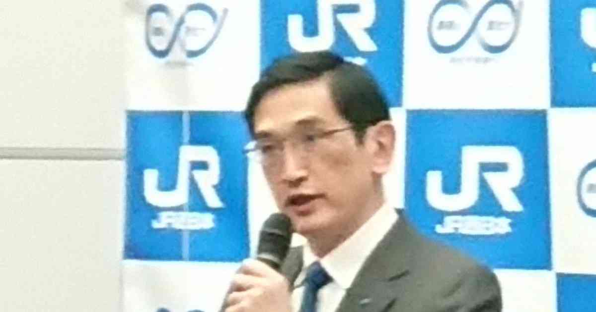 JR西社長「経営悪化でローカル線維持困難」　廃線視野に見直し | 毎日新聞