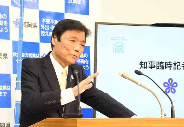 福岡県知事が辞職の意向　小川洋氏、肺腺がん長期治療か