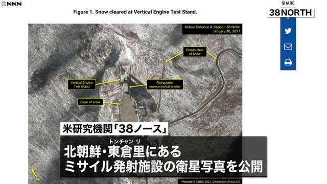 北ミサイル施設で除雪　稼働へ“準備維持”（日本テレビ系（NNN）） - Yahoo!ニュース