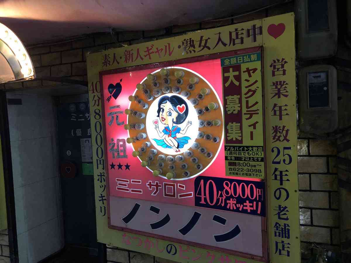 懐かしすぎる…！日本各地に残る「昭和遺産」魅惑の世界