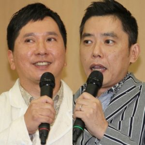 爆笑問題・太田光 改めてマスク着脱会食に理解「食いながら喋る方が品がないじゃねえか！」 | ニコニコニュース