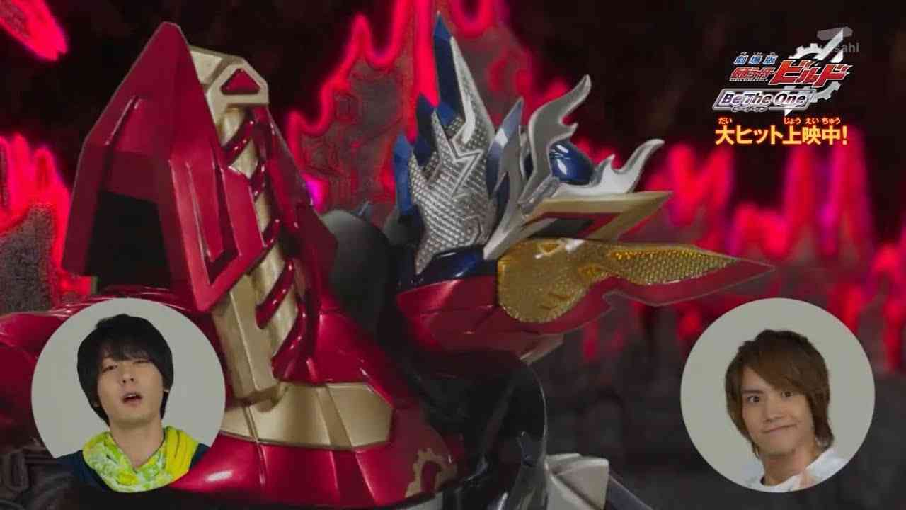 『劇場版 仮面ライダービルド Be The One』戦兎と万丈からのメッセージ - YouTube