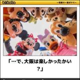 悪い方、失礼します。小さい私が風船を買ってもらい、売っている人と母が話してい... | ガールズちゃんねる - Girls Channel -