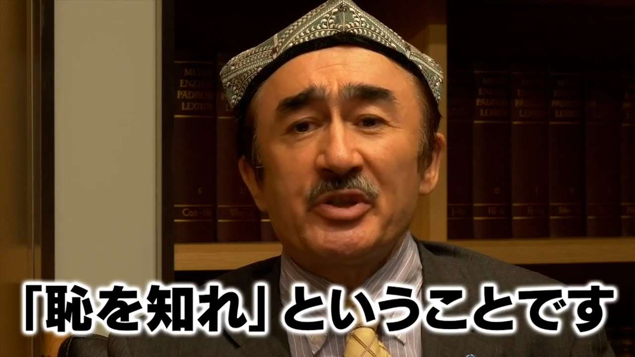 【現代版ホロコースト】世界中で最も中国に抑圧されている民族の知られざる実態とは？ - YouTube