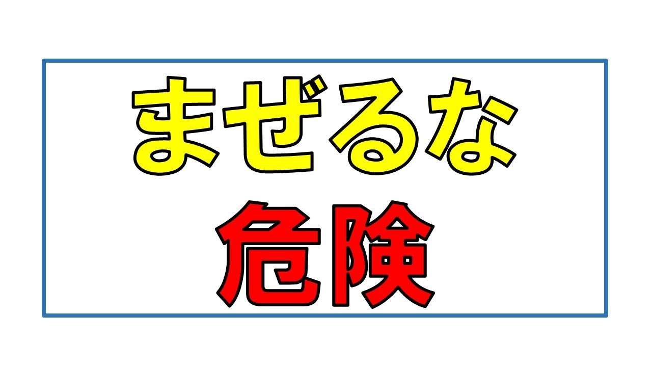 「リスペクトがない！」ジャニーズファンと刀剣乱舞ファンがバトル!? 公式SNSに謝罪求める声も