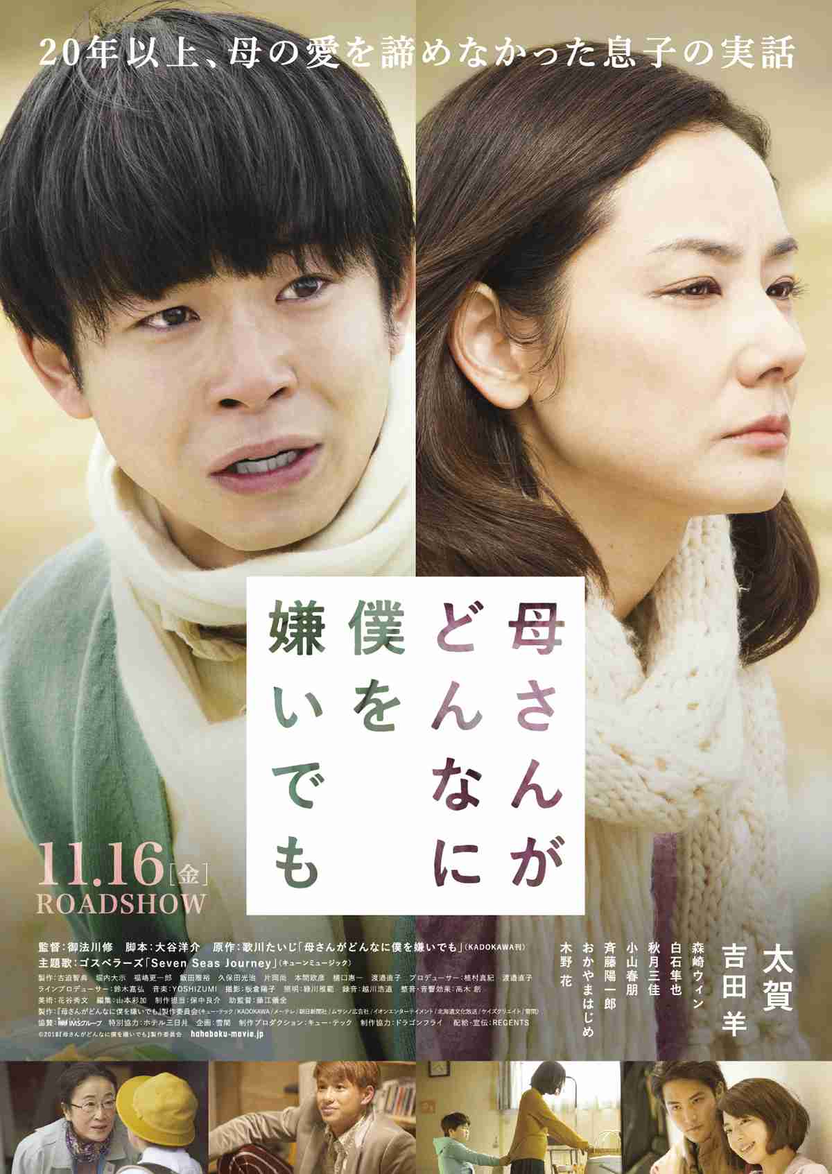 殺した夫が戻ってきた？本仮屋ユイカ×白洲迅「私の夫は冷凍庫に眠っている」今春放送