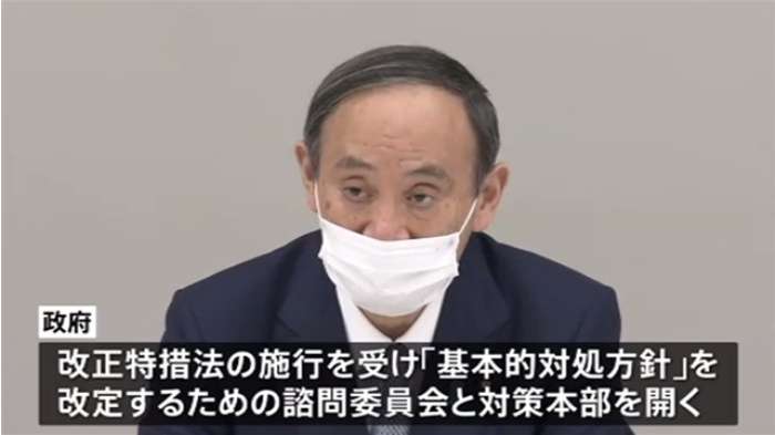 政府、緊急事態宣言解除せずを確認へ “まん防”も適用せず｜TBS NEWS